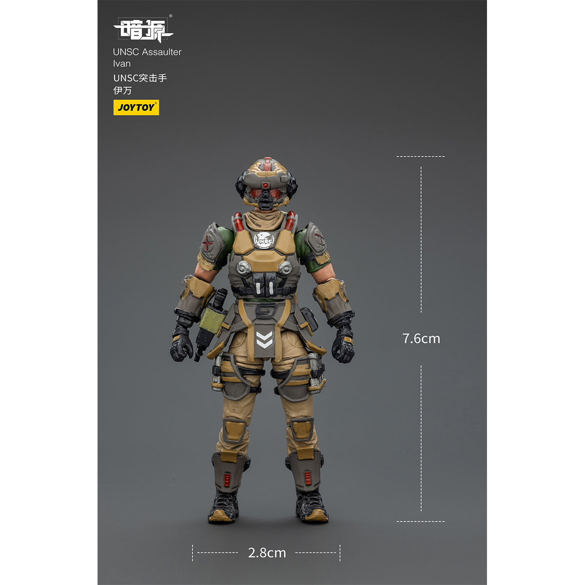 JOYTOY UNSC Sniper Dima/Moreau/Foster/Ivan 1/18 Scale Action Figure