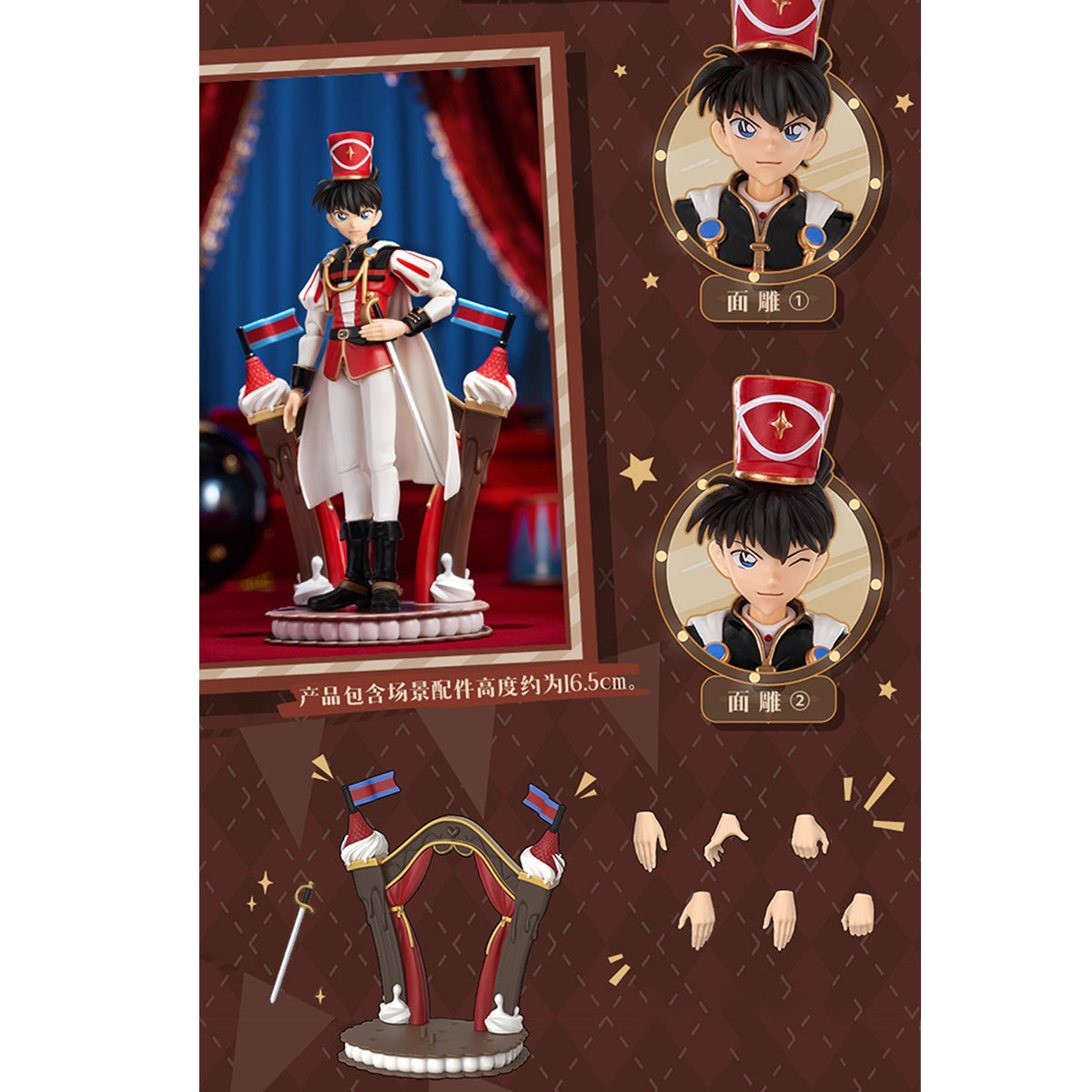 Blokees, Miracle Edition Detective Conan Anita Hailey/Mouri Ran/Model