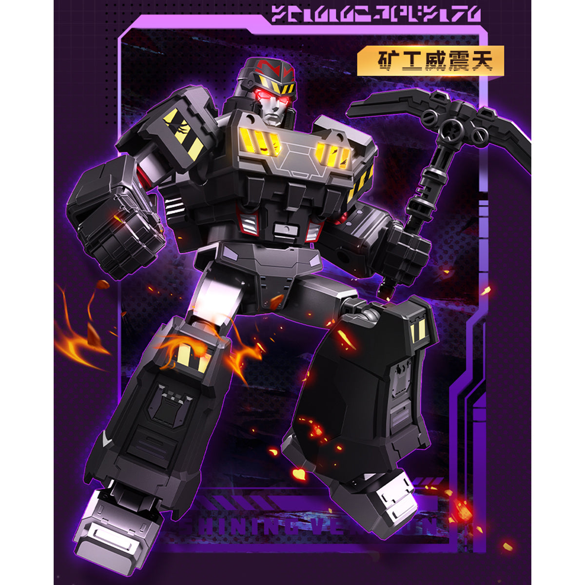 BLOKEES Transformers Shining Version 03 Shattered Universe 71123 Blind Box Figure