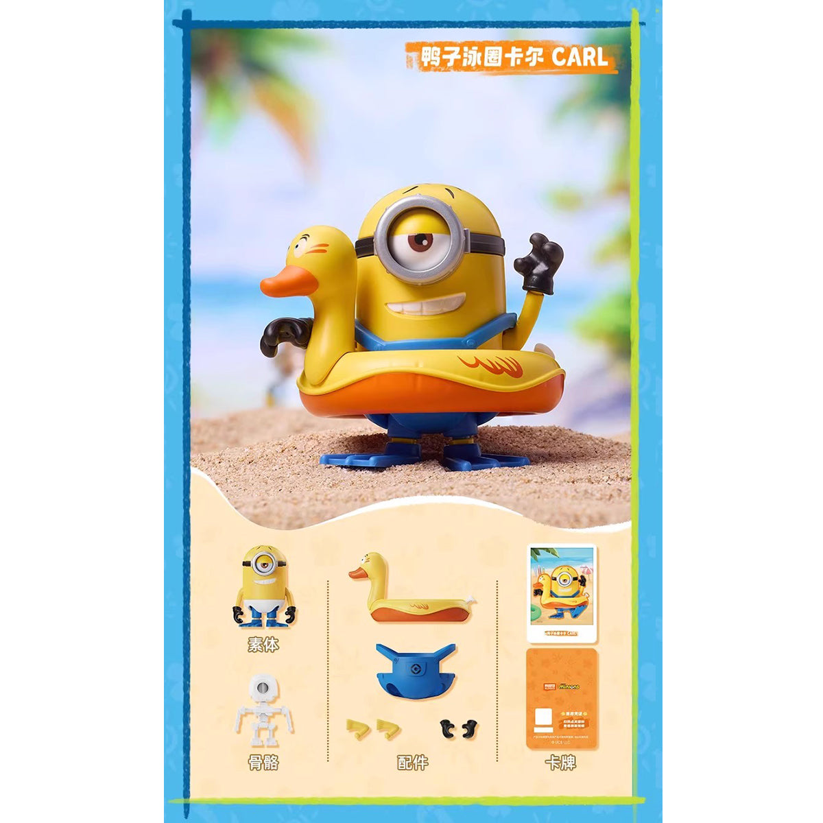 Blokees Minions Mokoo Vol.2 Summer Bello 75662 Blind Box Figure