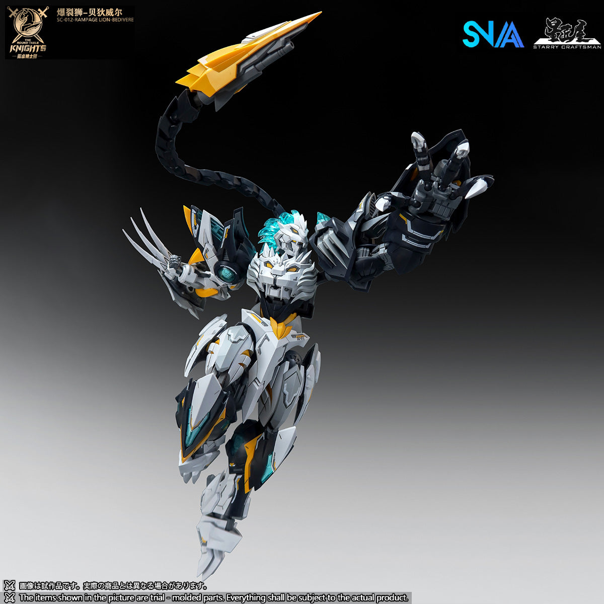 SNAA The Round Table Knights Series SC-012 Rampage Lion Bedivere 1/144 Scale Mecha Model Kits