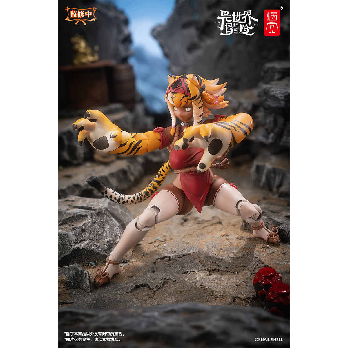 Snail Shell, Tiger Girl Garu with Bonus, Anime Action Figure