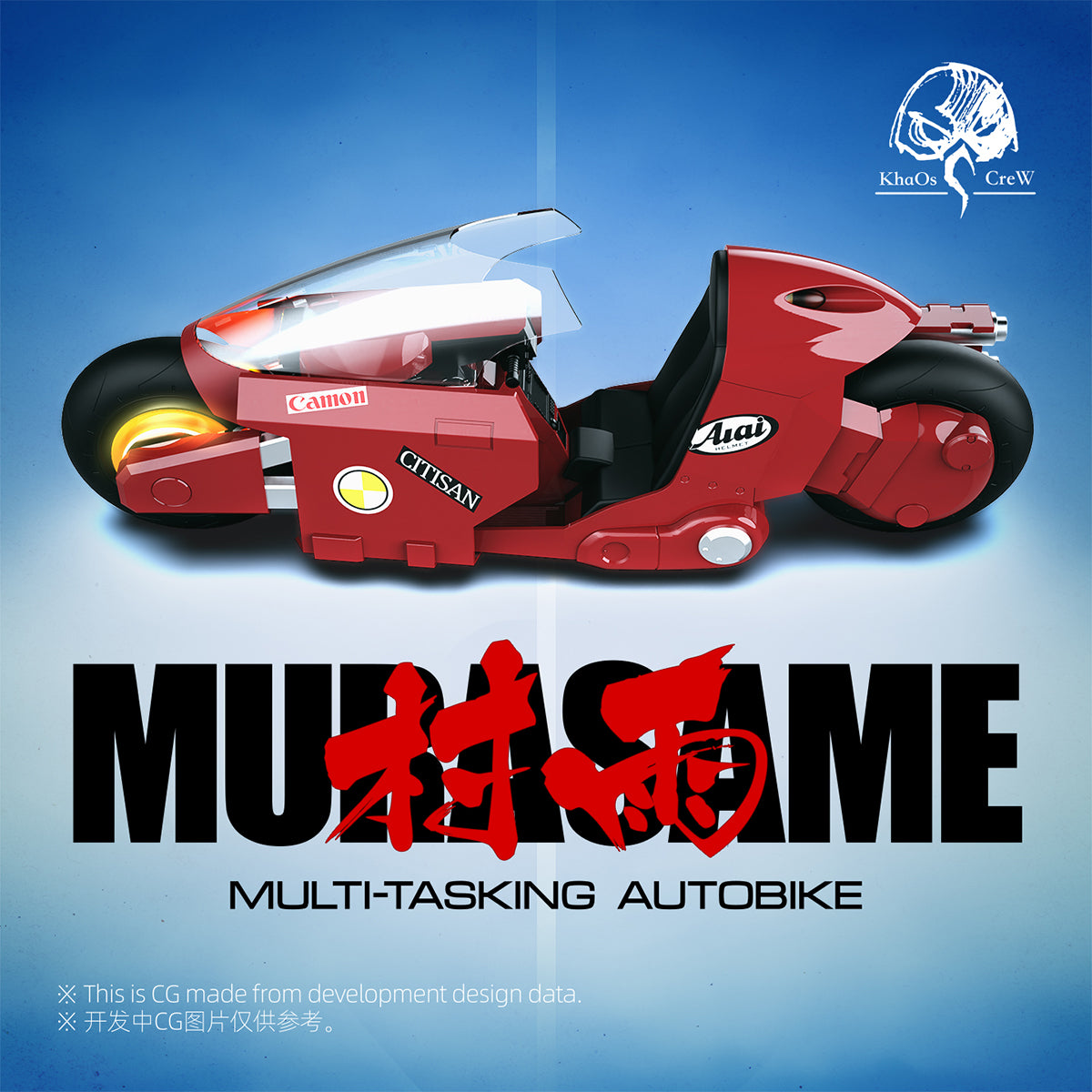 KHAOS CREW, Chaos Squad Village Rain Motorcycle, Assembly Model Kits