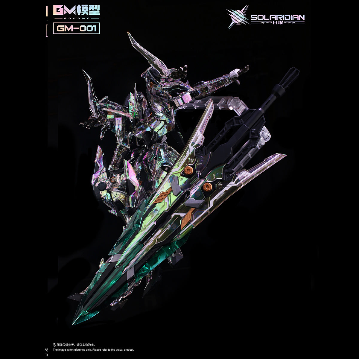 GM MODEL SOLARIDIAN 2025WF Color‑Plated Limited Edition Assembly Model Kits