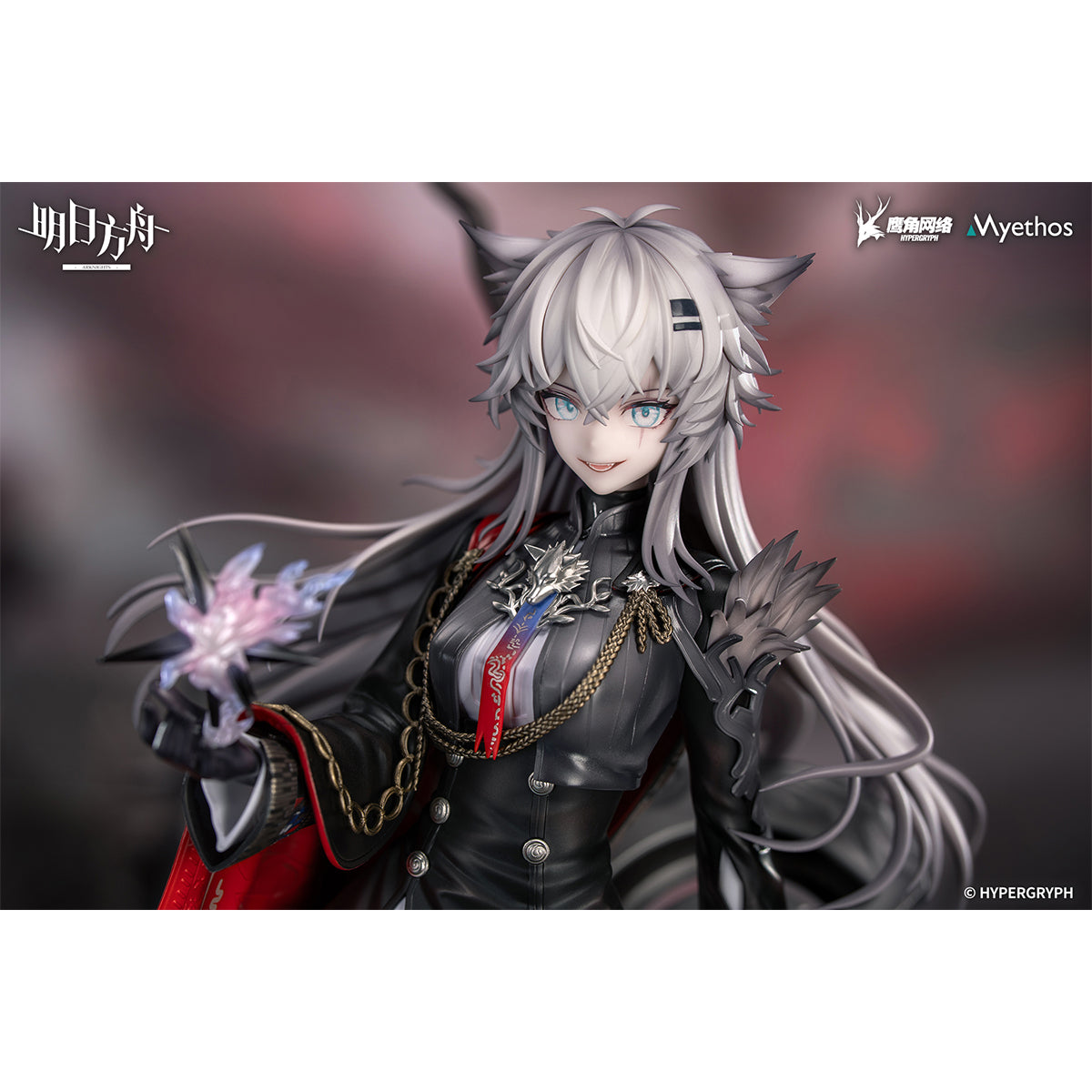 Myethos Arknights Lappland 1/7 Scale Art Anime Statue