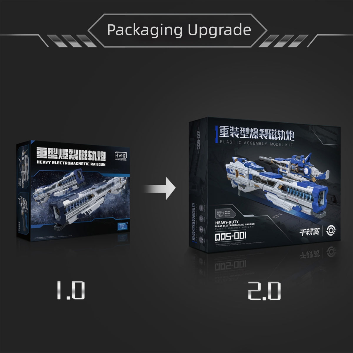 Qianqiu Shang Heavy-Duty Explosive Railgun Accessory Pack Assembly Model 2.0 Optimized Version