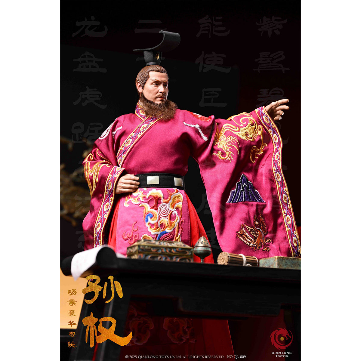 QIANLONG TOYS NO.QL-009 Emperor Wudadi Sunquan (Zhongmou) 1/6 Scale Action Figure