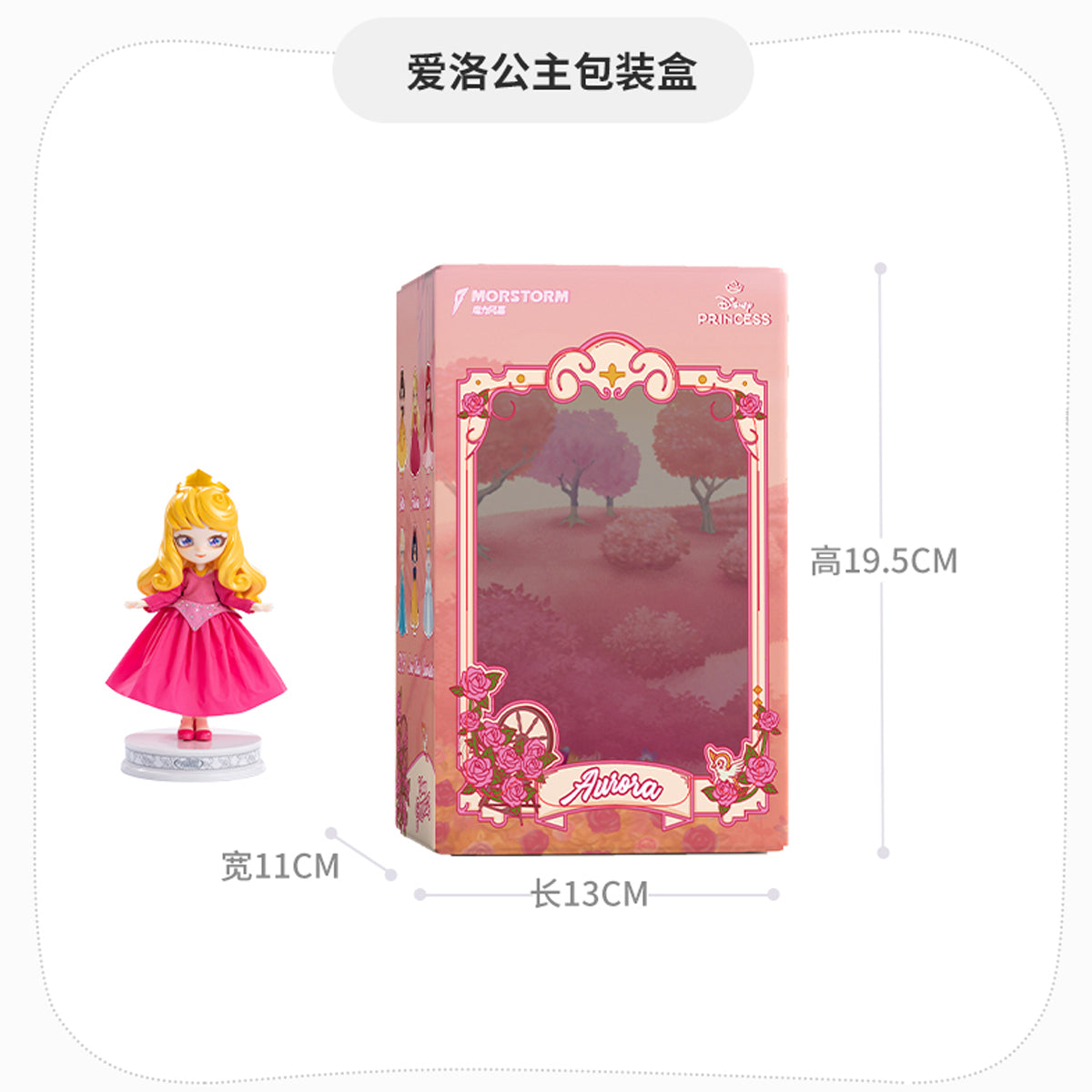 MORSTORM Sleeping Beauty Action Figure Series