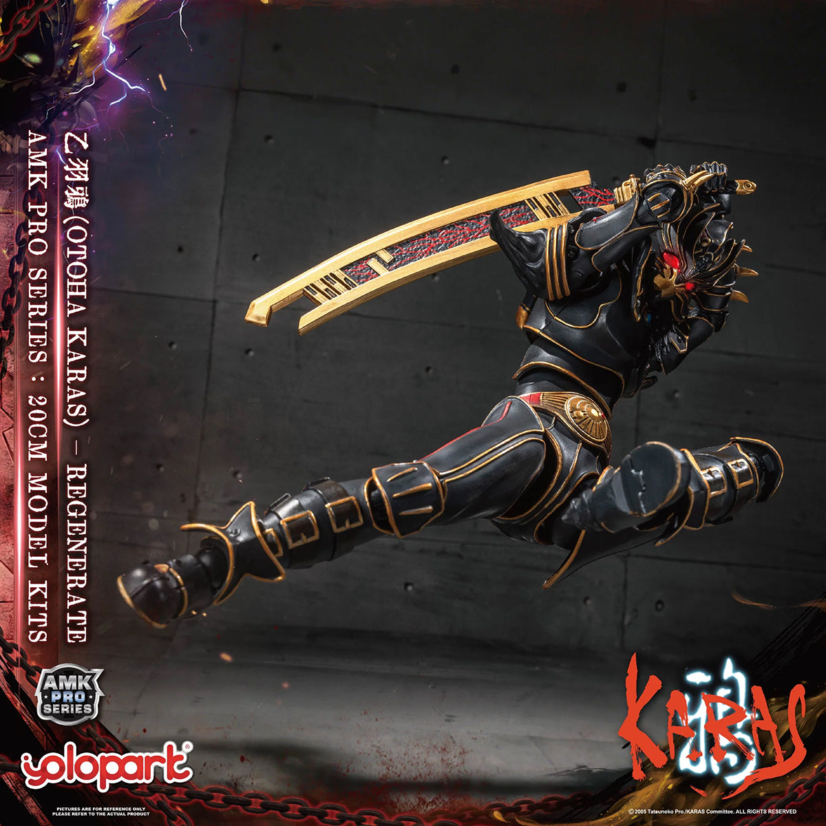Yolopark AMK PRO Series KARAS Otoha Karas Regenerate Assembly Model Ki