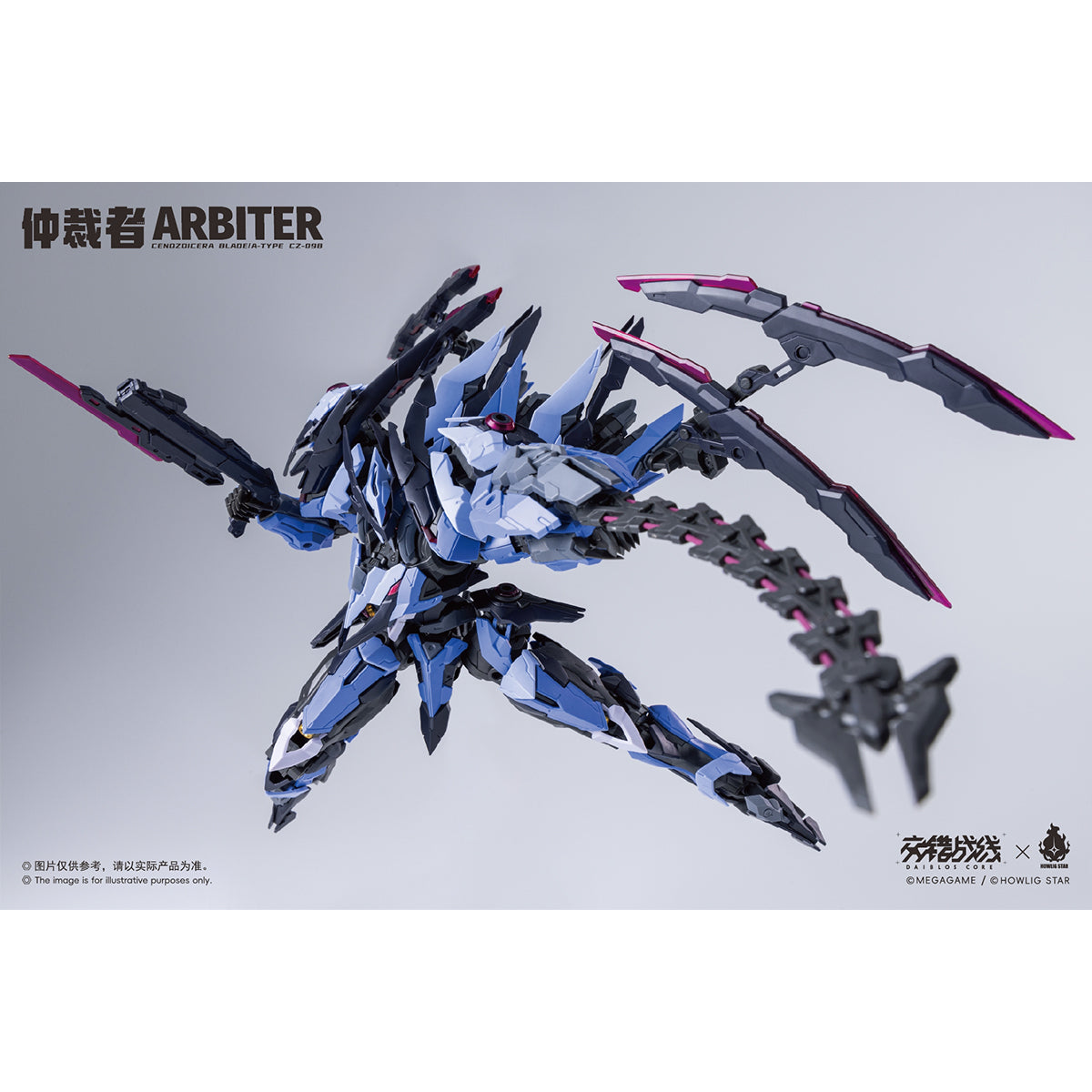 Howling Star KISHIN Daiblos Core Arbiter CENOZOICERE BLADE/A-TYPE CZ-09B Assembly Model Kits