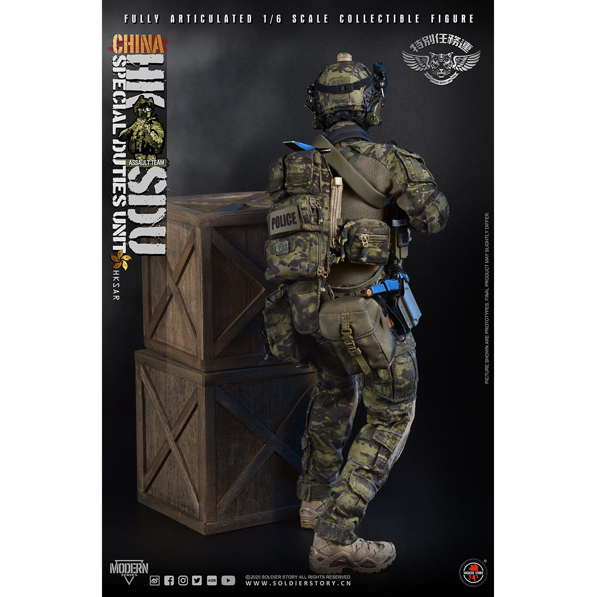 Soldier Story, China HK SDU Assault Rifleman, Collectible Action Figure