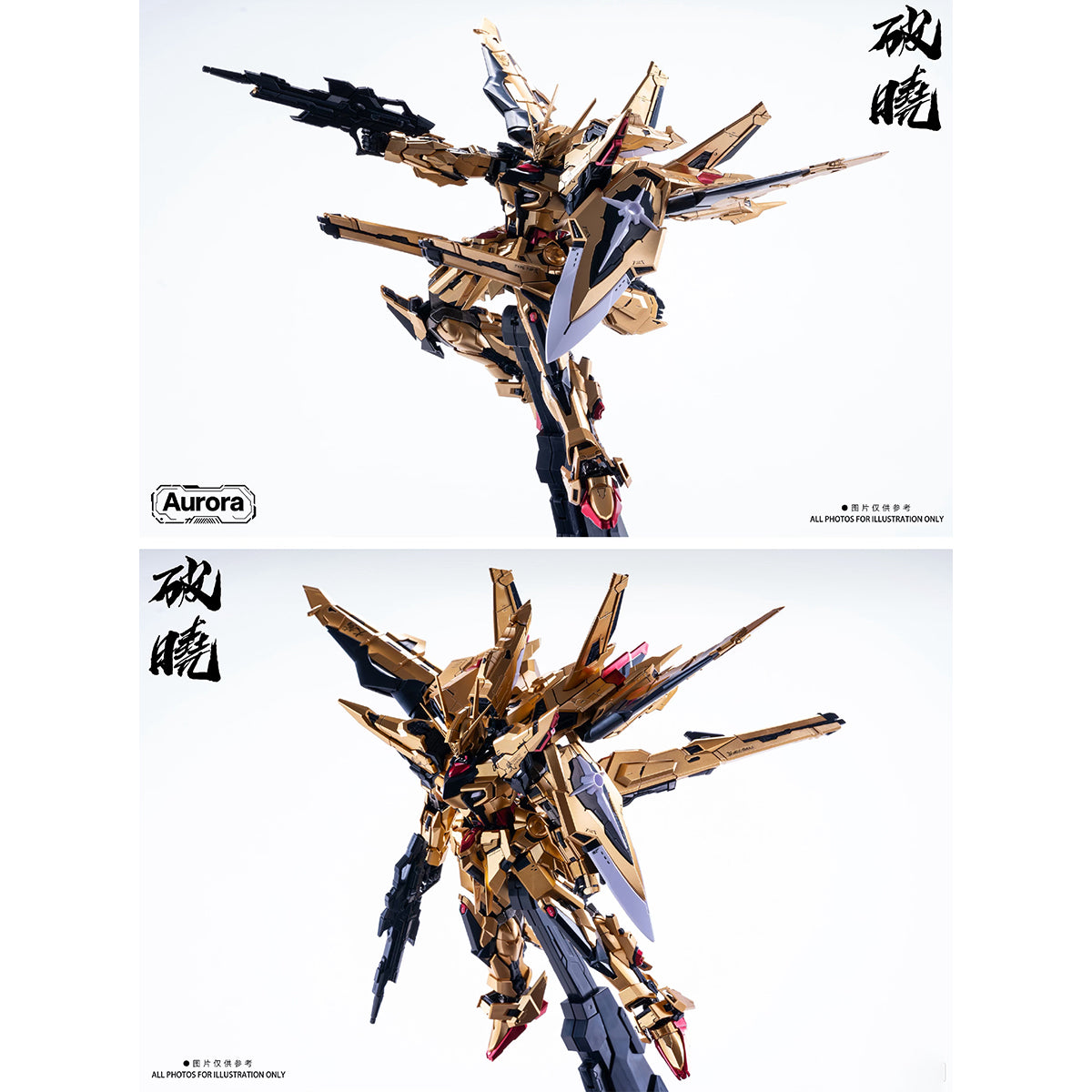 AURORA DAWN BREAKER Akatsuki Shiranui Double Backpack Alloy Frame 1/100 Scale Model Kit