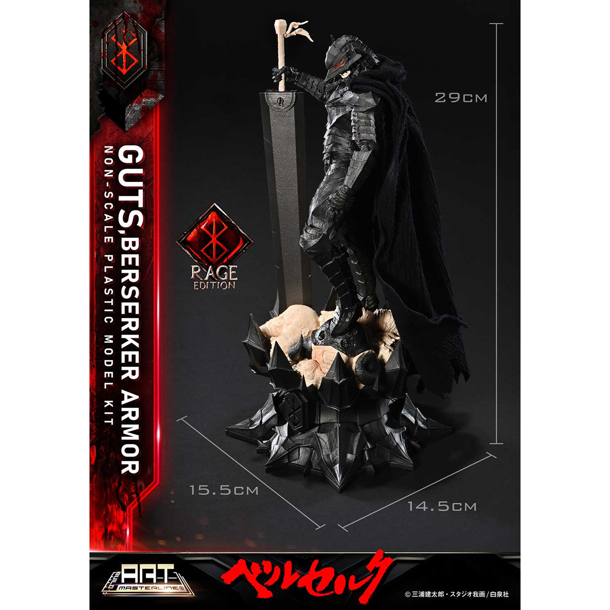 Prime 1 Model Kit, Berserker Armor Rage Plastic Model Kit Unpainted White Model