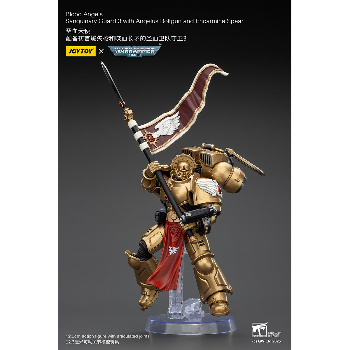 (Only Shipped to the US) JOYTOY Blood Angels Sanguinary Guard 3 with Angelus Boltgun and Encarmine Spear JT01864 1/18 Scale Action Figure