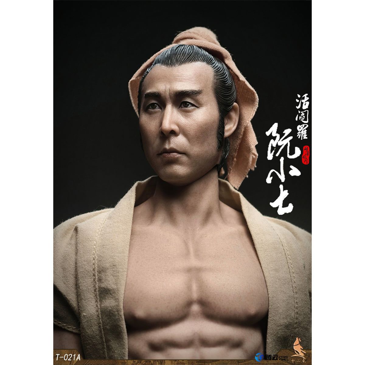 Twelve o'clock - Hero Series Living Hell Ruan Xiaoqi 1/6 Scale Action Figure