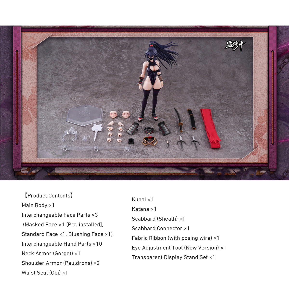 Snail Shell RPGEX-10 Kunoichi Reppu 1/12 Scale 6-Inch Action Figures