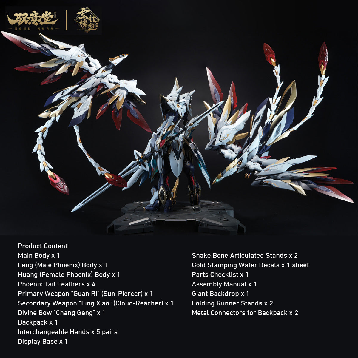 Yuyitang Emperor Haoling (Divine Phoenix Outfit) Metal Frame 1/100 Scale Plastic White Emperor Mythical Mecha Model Kit