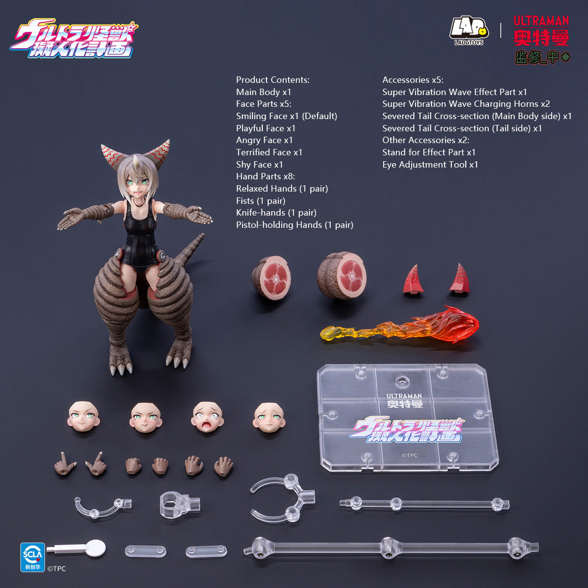 LADoTOYS Ultra Kaiju Humanization Project Ancient Kaiju Gomora 1/12 Scale Action Figure