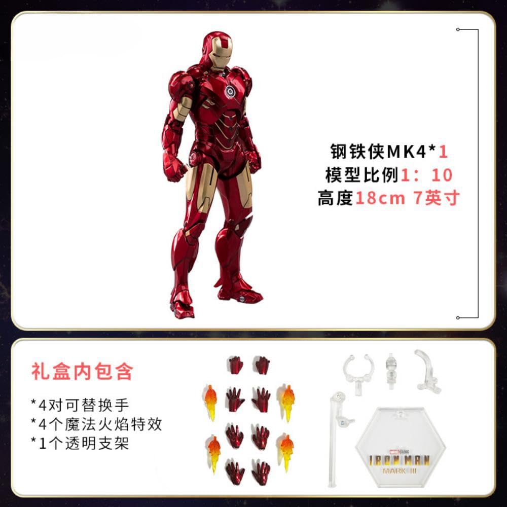 HiPlay ZD Collectible Figure Full Set: Iron Man Mark, 1:10 Scale Miniature