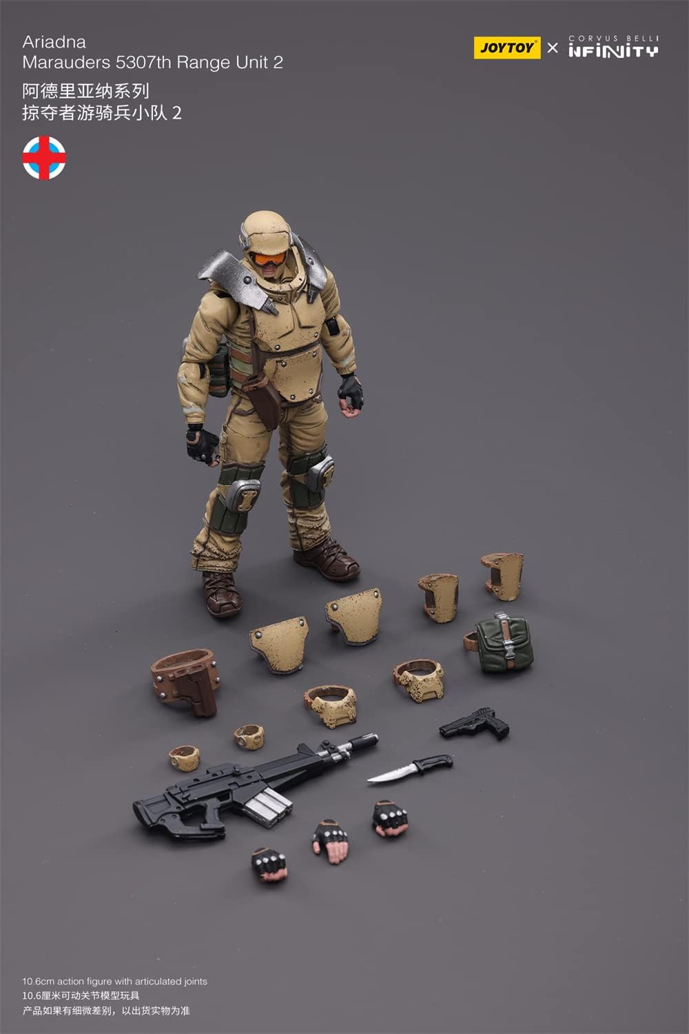 JOYTOY Infinity Ariadna Marauders 5307th Range Unit 2 1/18 Scale Action Figure