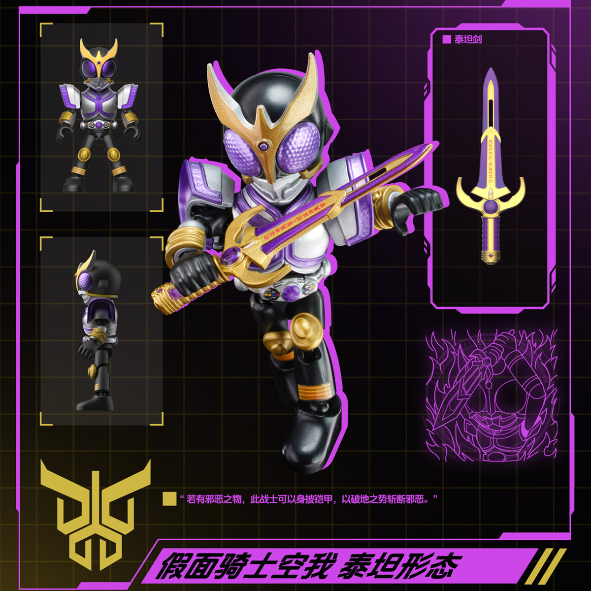 BLOKEES Kamen Rider Star Edition 4th Generation Awakening Sublimation Blind Box Figure
