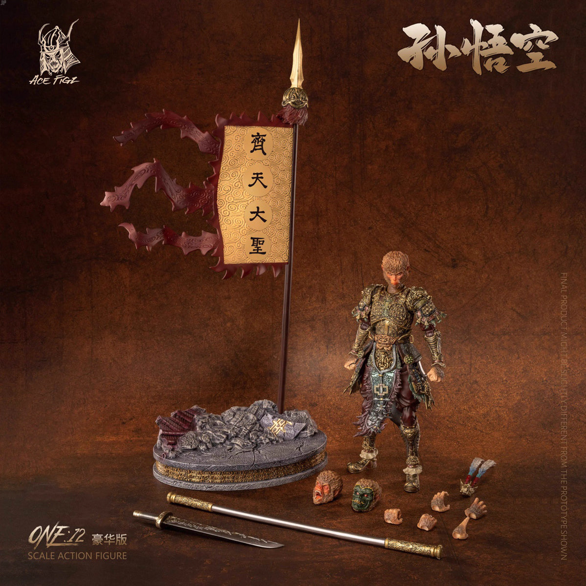 AceFigz, The Monkey King Sun Wukong, Action Figures