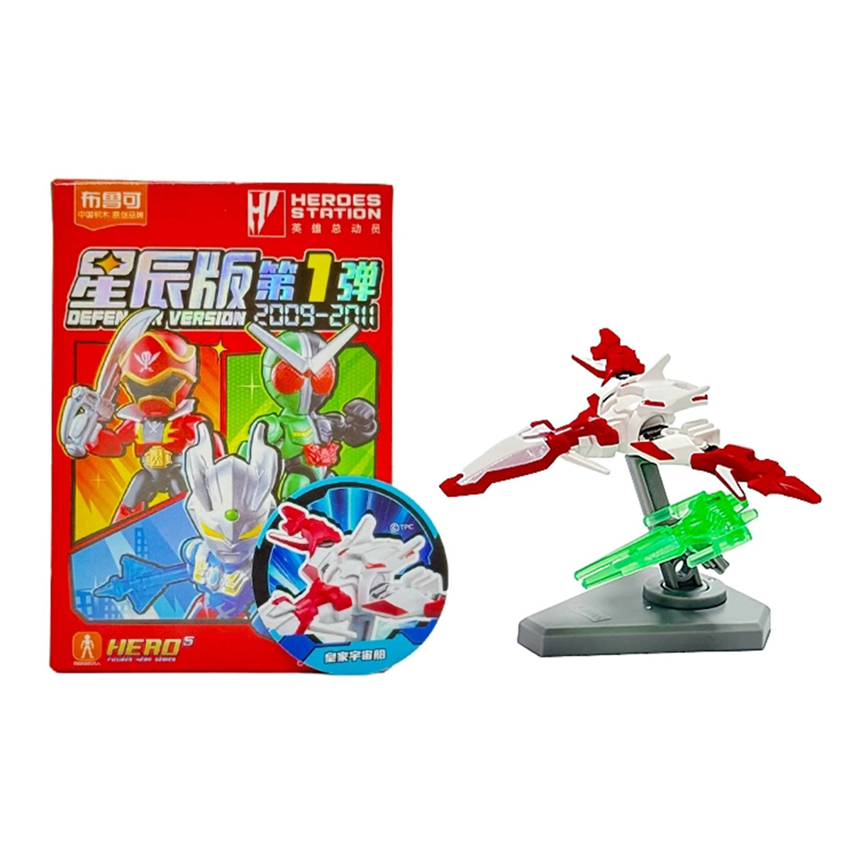 Figuras de caja sorpresa Blokees Ultraman Starlight Edition EP1 75201