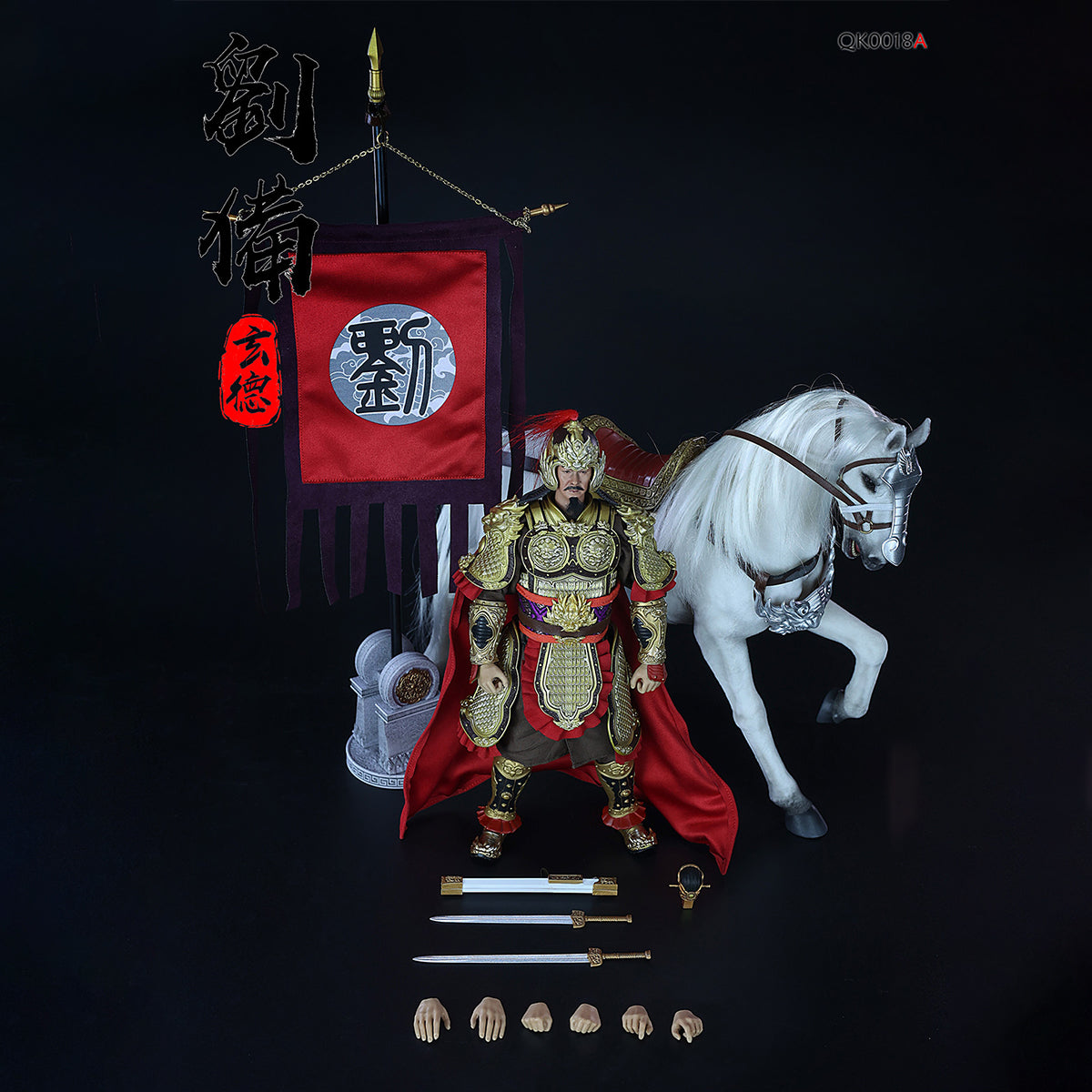 Qian Kun MODEL Liu Bei Xuande Action Figure Deluxe Edition