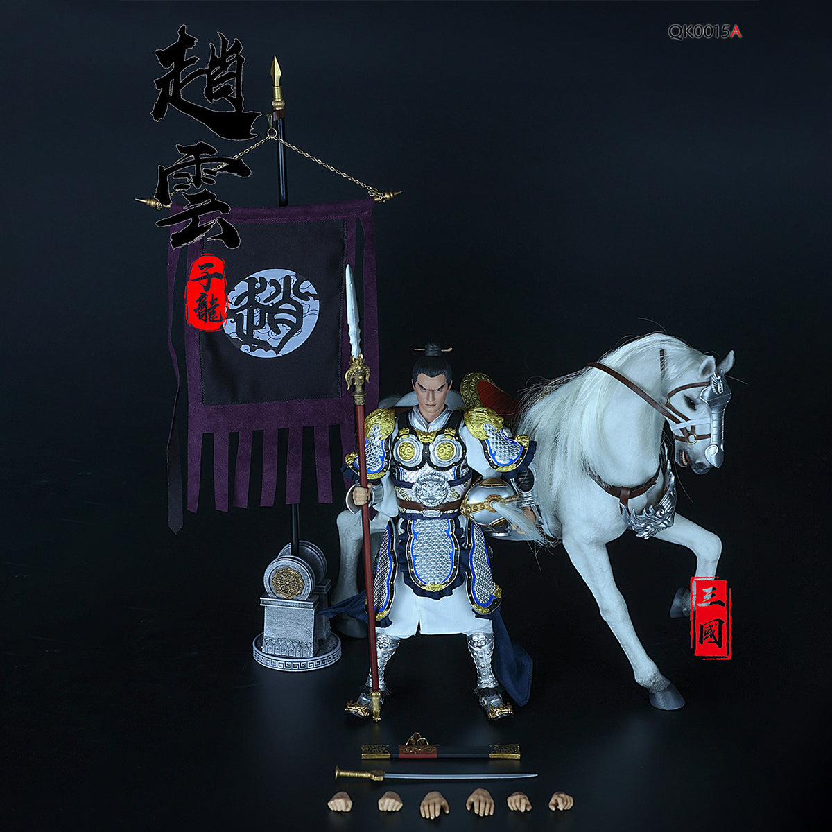 Qian Kun MODEL ZhaoYun Zilong Action Figure Deluxe Edition