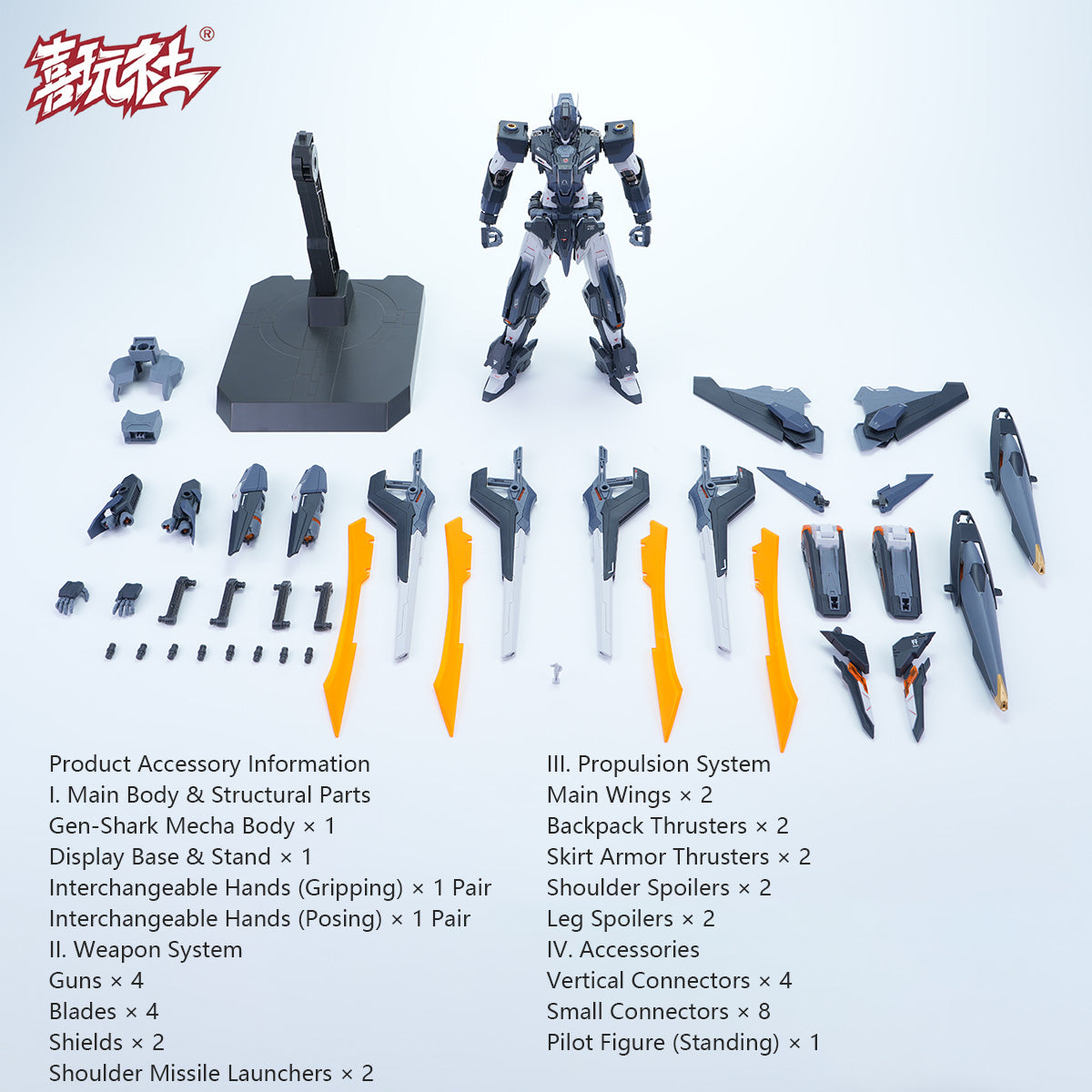 XiWanShe Dragon Soul Fighter Black Shark Concept Type Mecha Plastic Assembly Model Kit