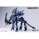 Howling Star KISHIN Daiblos Core Arbiter CENOZOICERE BLADE/A-TYPE CZ-09B Assembly Model Kits