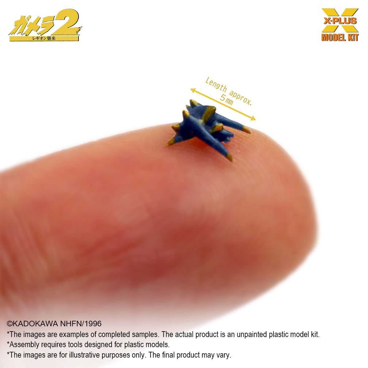 X-PLUS, Godzila Miniature Army Soldiers Unpainted White Mold, 1/700 Scale Model Kits Assembly