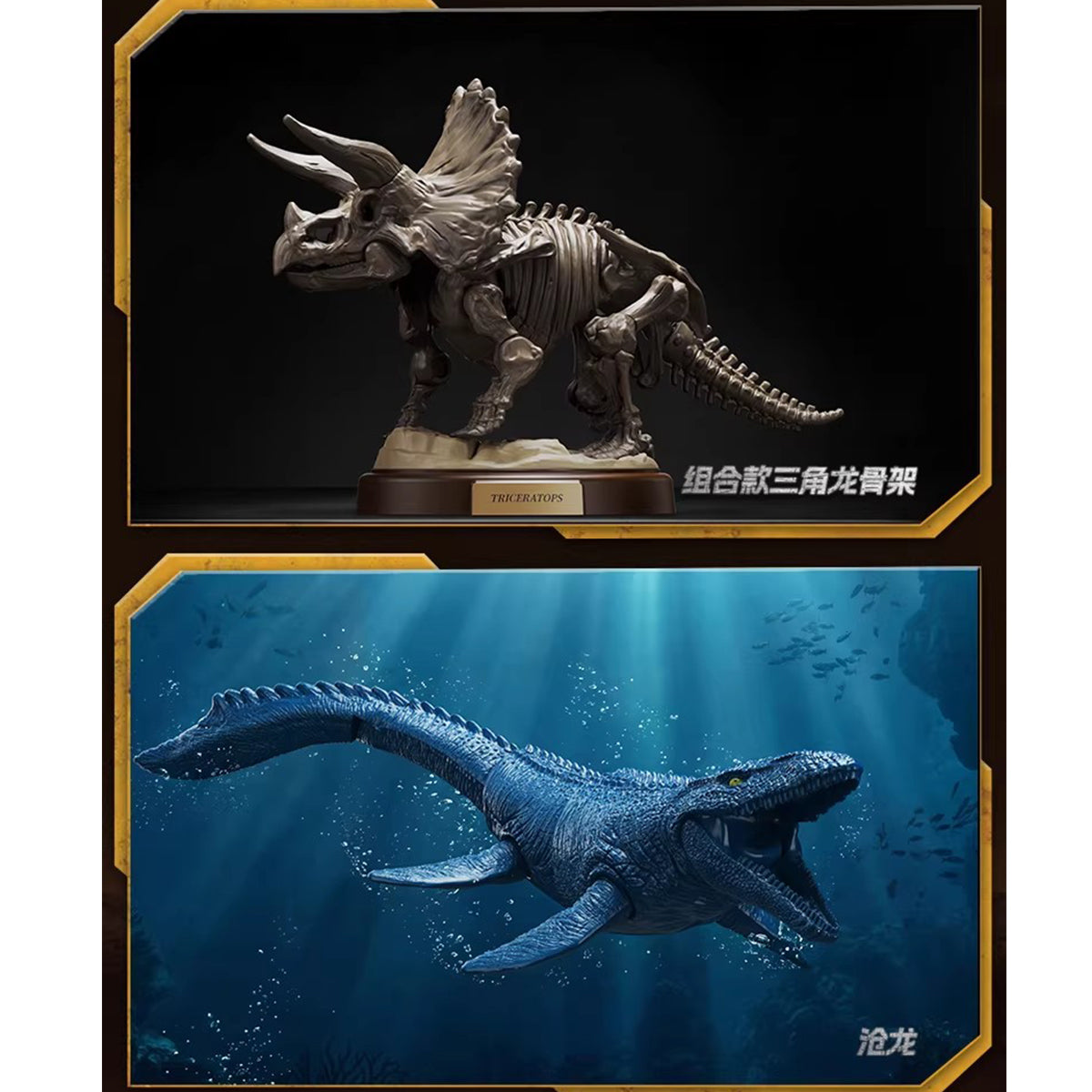 Blokees 75642 Jurassic World Terraventure Surprise Ver. Wave 2 Set Blind Box Figure
