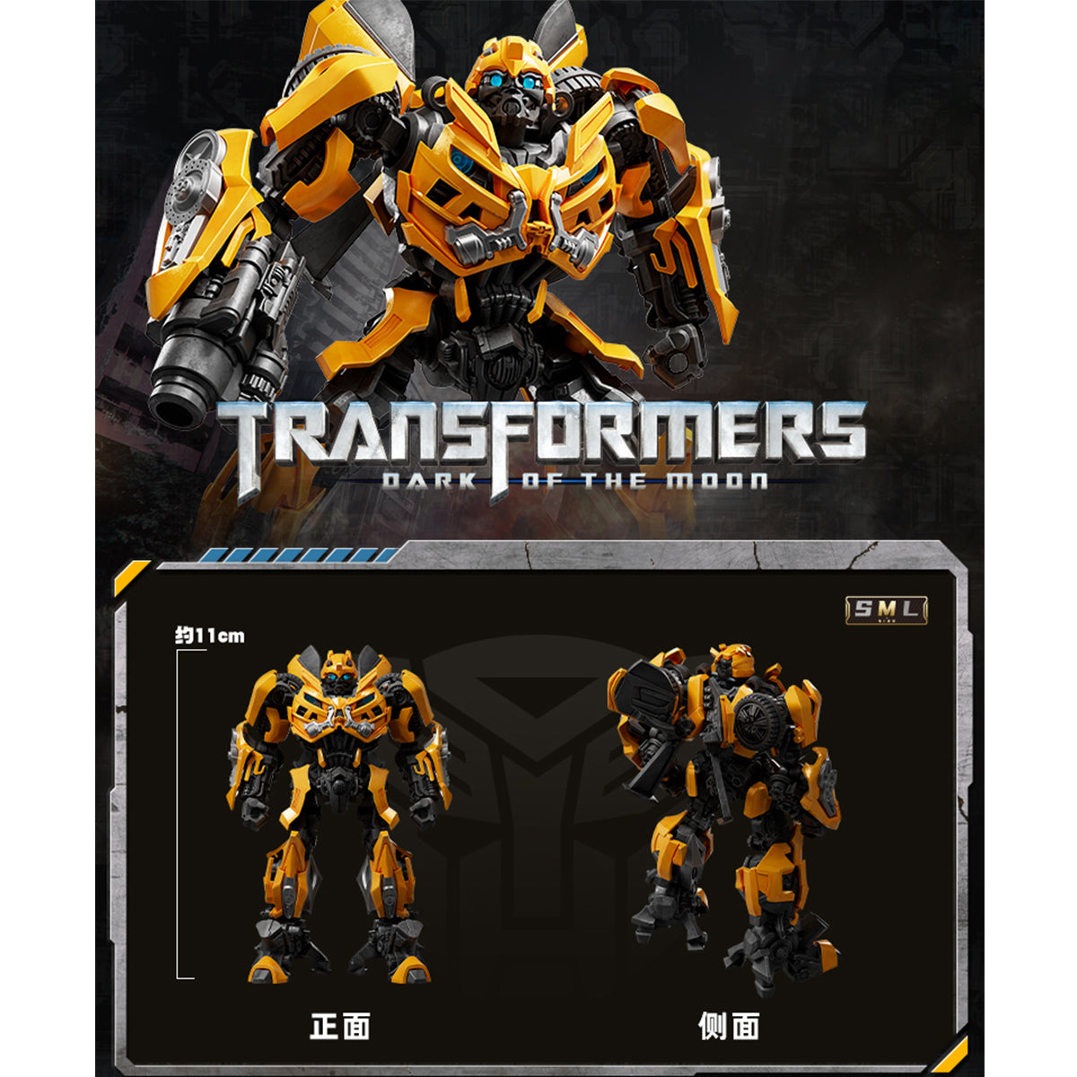 Blokees Transformers 3 Champion Class Bumblebee 71423 Megatron 71422 Assembly Model Kits