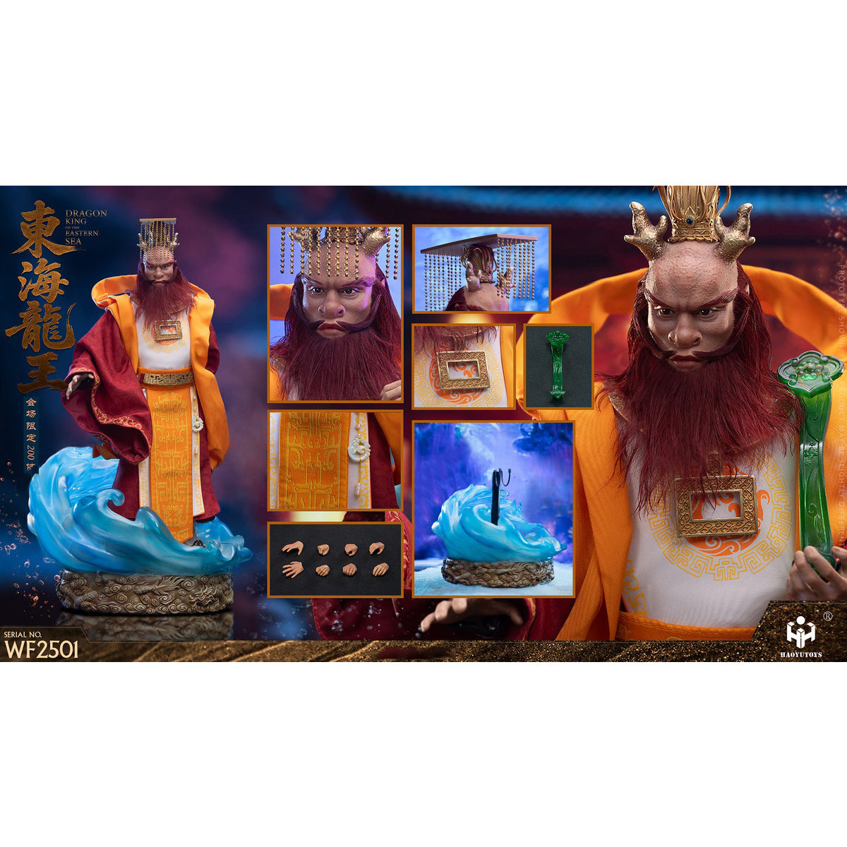 HAOYUTOYS WF2503 WF2502 WF2501 Mythology Series Taishang Laojun Nezha the Third Prince Convention Dragon King of the East Sea Exhibition limited Edition 1/6 Scale Action Figure