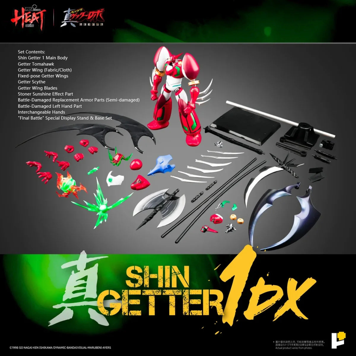 POSE+ METAL HEAT Series Shin Getter 1 Getter Robo Armageddon Ver. World's Last Day Deluxe & Standard Edition Action Figure Set