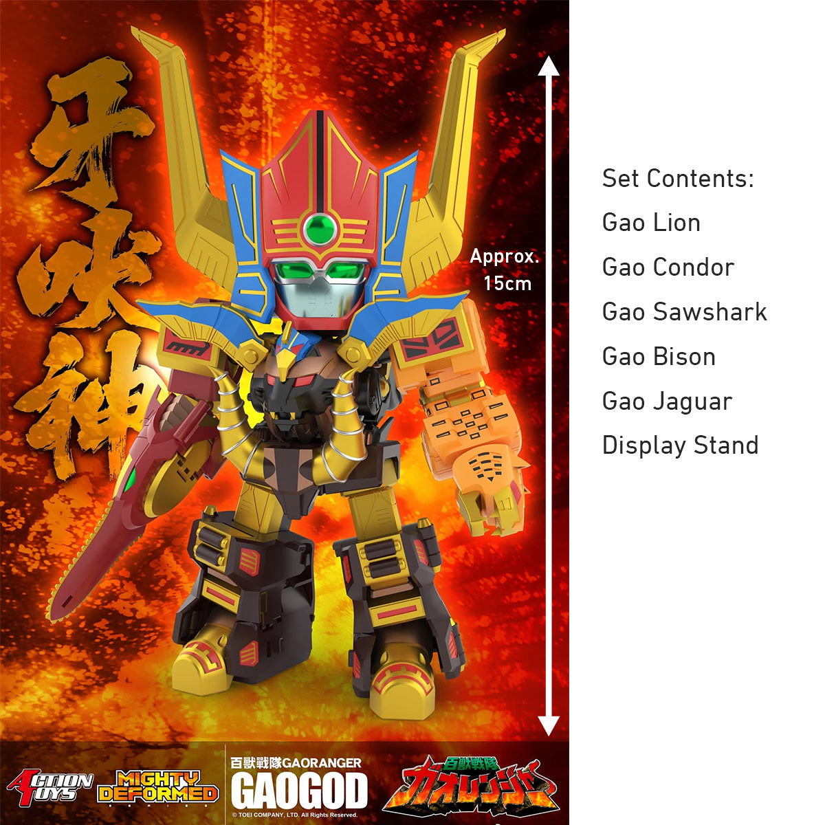 Action Toys Hyakuju Sentai Gaoranger Mighty Deformed GaoGod (Event Exclusive) Action Figure
