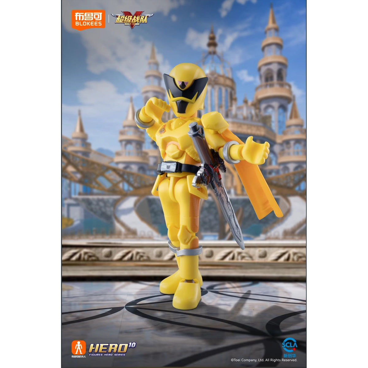 Blokees Super Sentai Galaxy Version Vol.1 Bug King Lord Mail Cocoon Breaking 75501 Blind Box Figure