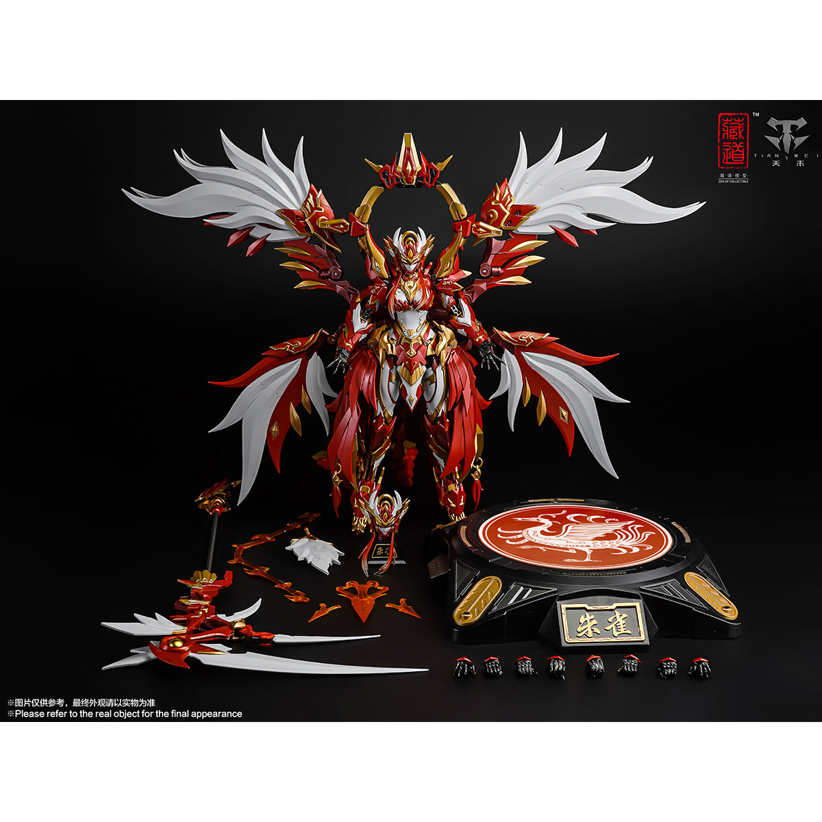 ZEN of Collectible Four Holy Beasts Vermillion Bird Alloy Action Figur
