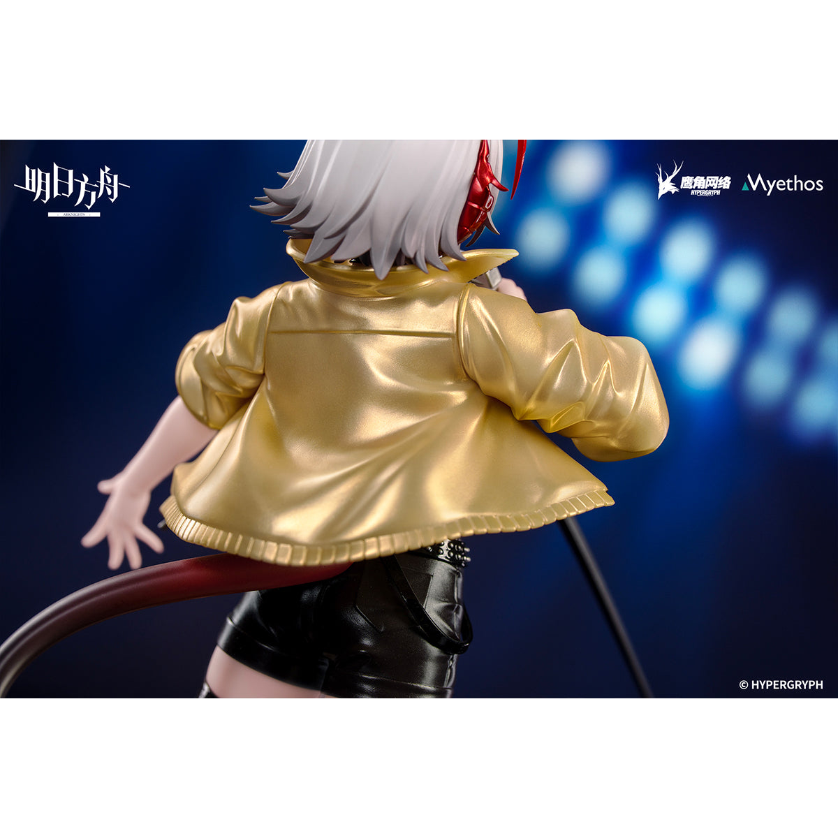 Myethos, Honkai：Star Rail - Castorice/Arknights - W CanNot Wait For VER. , 1/8 Scale Gift+ Series Art Game Figurine