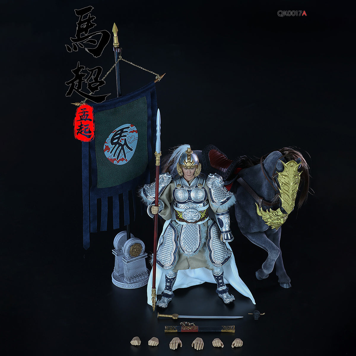 Qian Kun MODEL Ma Chao and Meng Qi Action Figure Deluxe Edition