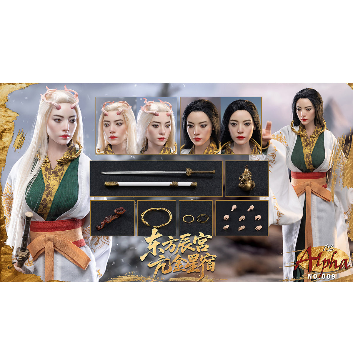 Alpha 1/6 Dongfang Chen Palace Kangjin Xingxiu Action Figures