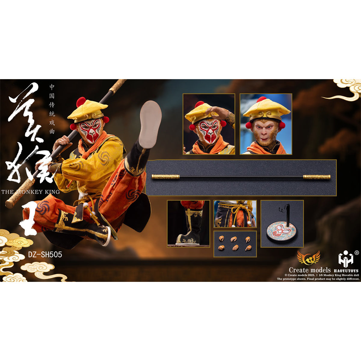 HAOYUTOYS DZ-SH505 Chinese Opera Series - Monkey King 1/6 Scale Action Figure