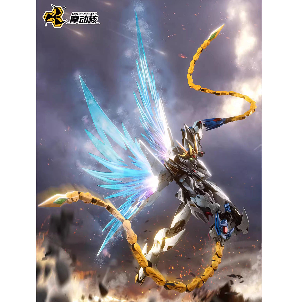 Motor Nuclear Cao Ren MNP-XH02A Assembly Model Kits