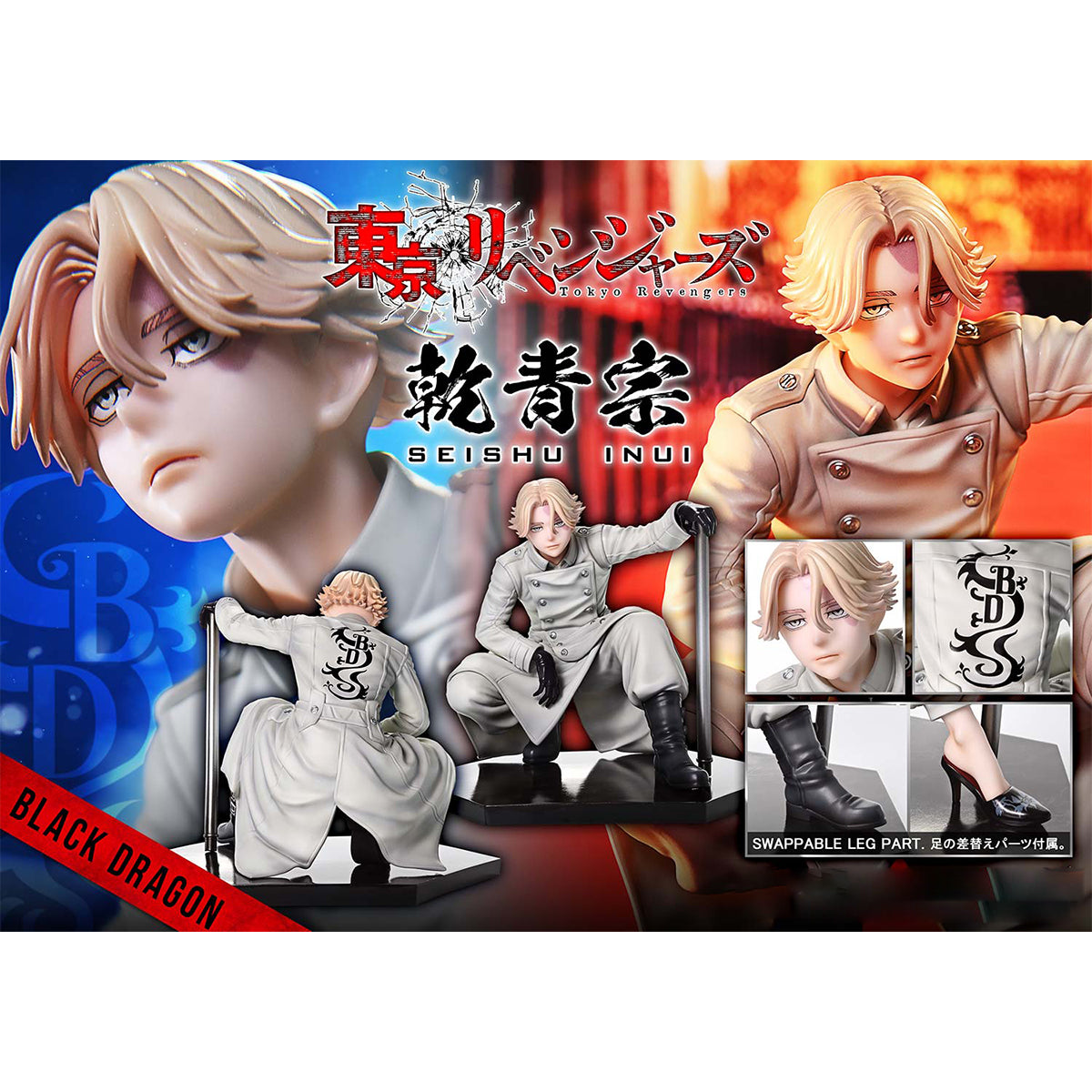 PRISMA WING PWTRV-03P Tokyo Revengers Seishu Inui Standard 1/7 Scale Art PVC Statue