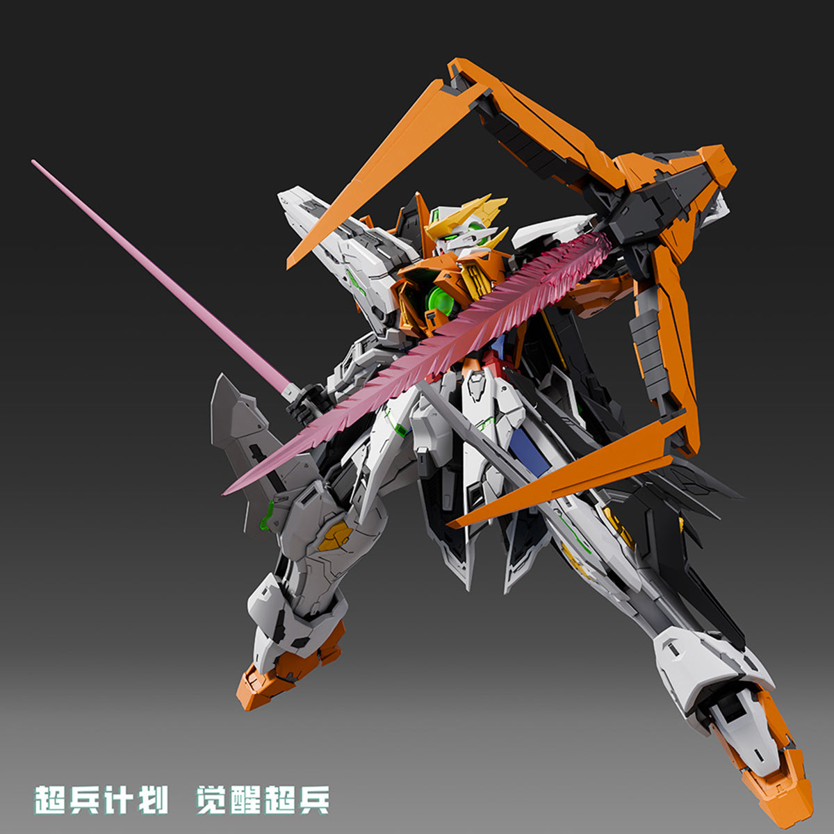 Super Soldier Project Hallelujah Awakened Super Soldier Plastic 1/100 Scale Model Kit