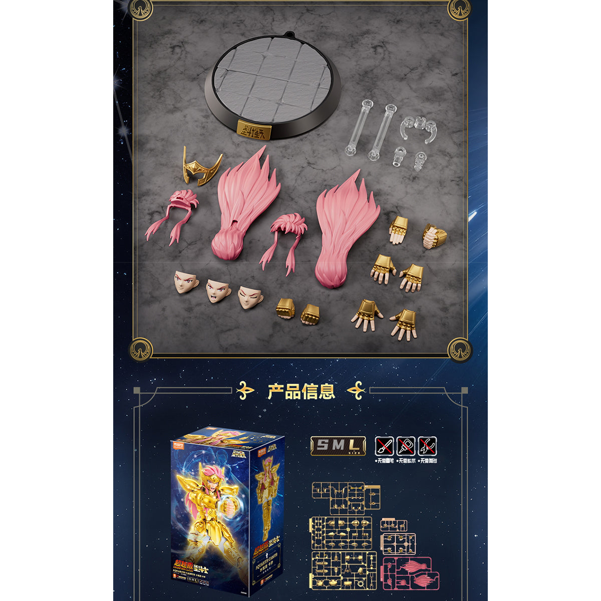 Blokees Saint Seiya Champion Class AQUARIUS CAMUS CYGNUS HYOGA Assembly Model Kits