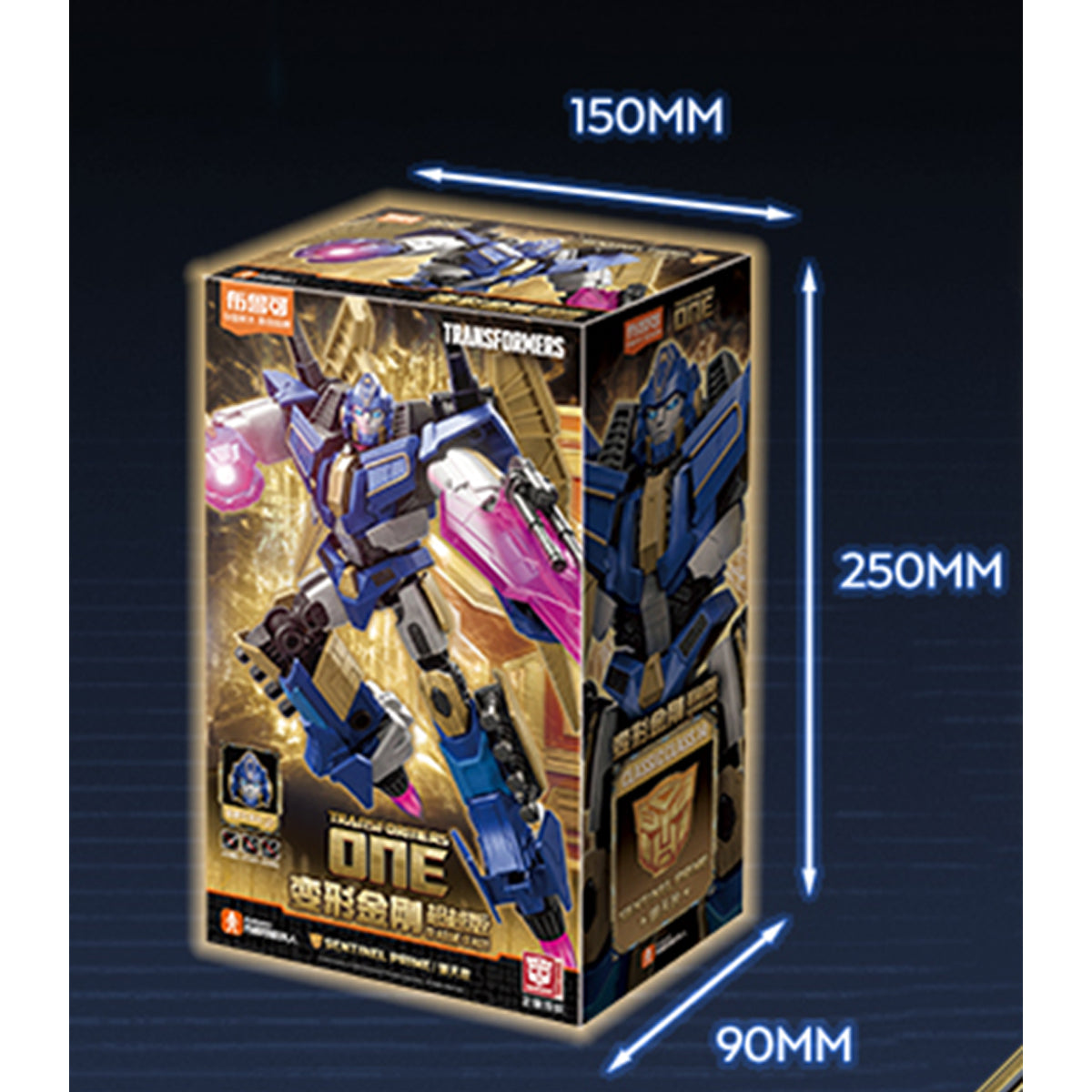 (Only Shipped to the US) BLOKEES transformers Origins One Sentinel Prime Assembly Model Kits Beyond Edition