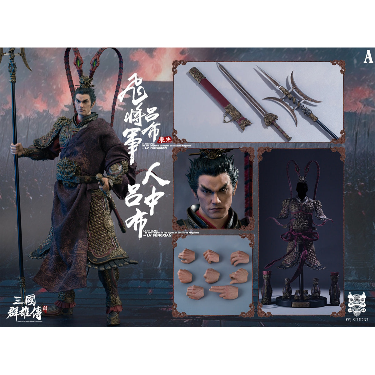 FYJ-STUDIO Three Kingdoms Series: Heroes Line - Flying General LV FENGXIAN 1/6 Scale Action Figure