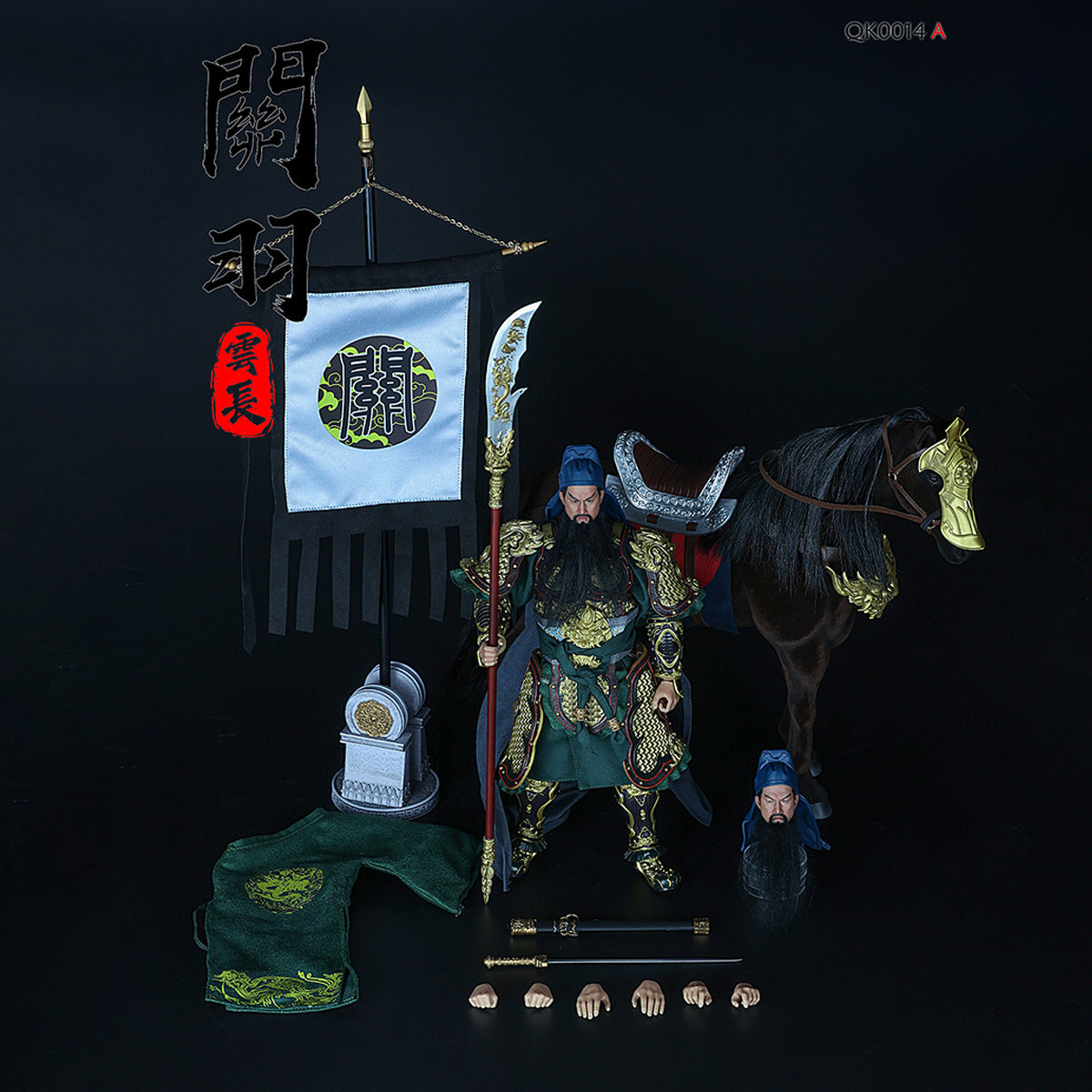 Qian Kun MODEL Guan Yu Yunchang Action Figure Deluxe Edition